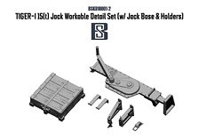 BSK Model 2차대전 독일군 타이거 I 15톤 잭 가동 디테일 세트 (잭 베이스 세트 홀더 포함) (프라모델)
