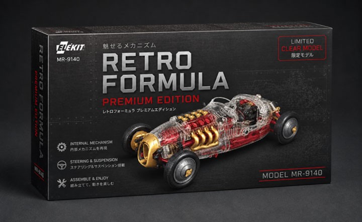 EK Japan Retro Formula Premium Edition (Craft Kit) Bild 3