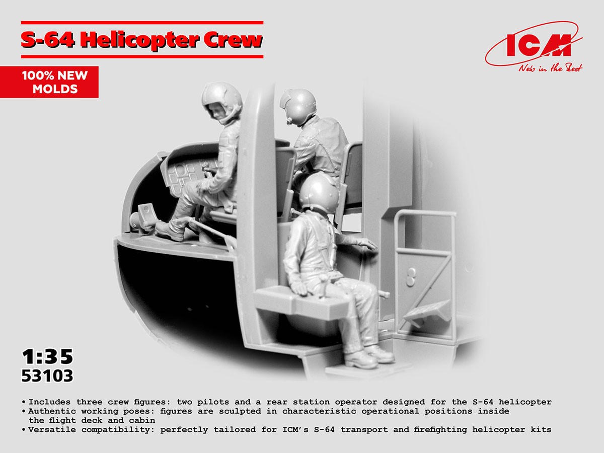 ICM S-64 直升機機組人員 (塑膠模型) 圖片 2