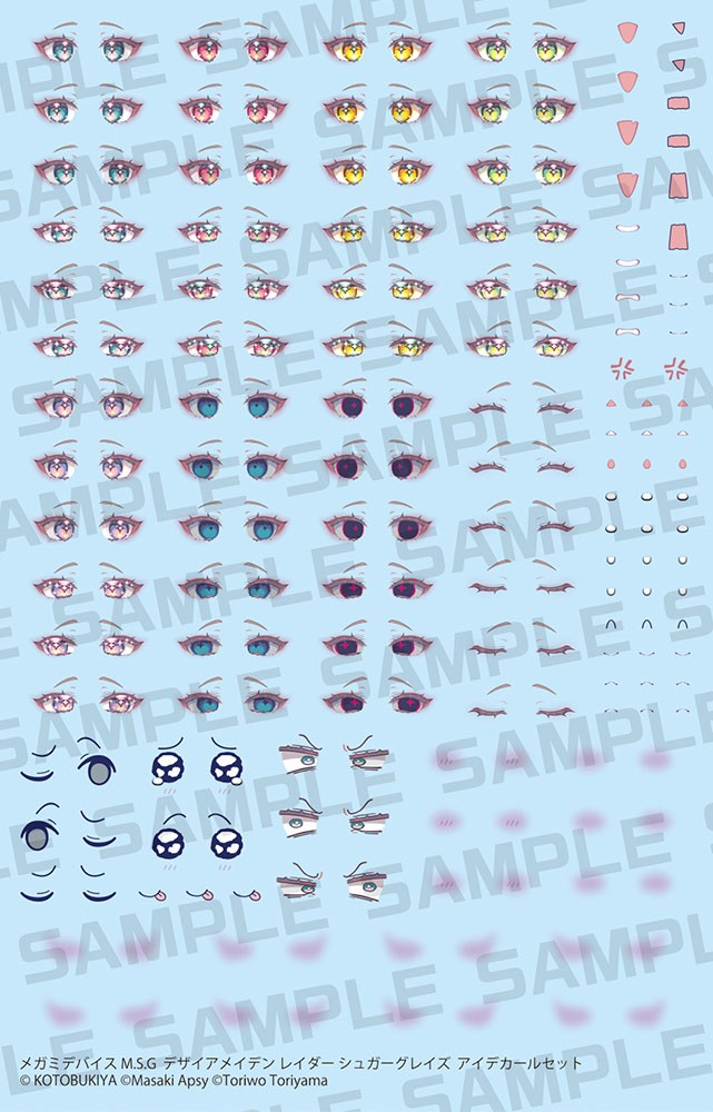 Kotobukiya DESIRE MAIDEN RAIDER SUGAR GLAZE EYE DECAL SET (Plastic model) image 2