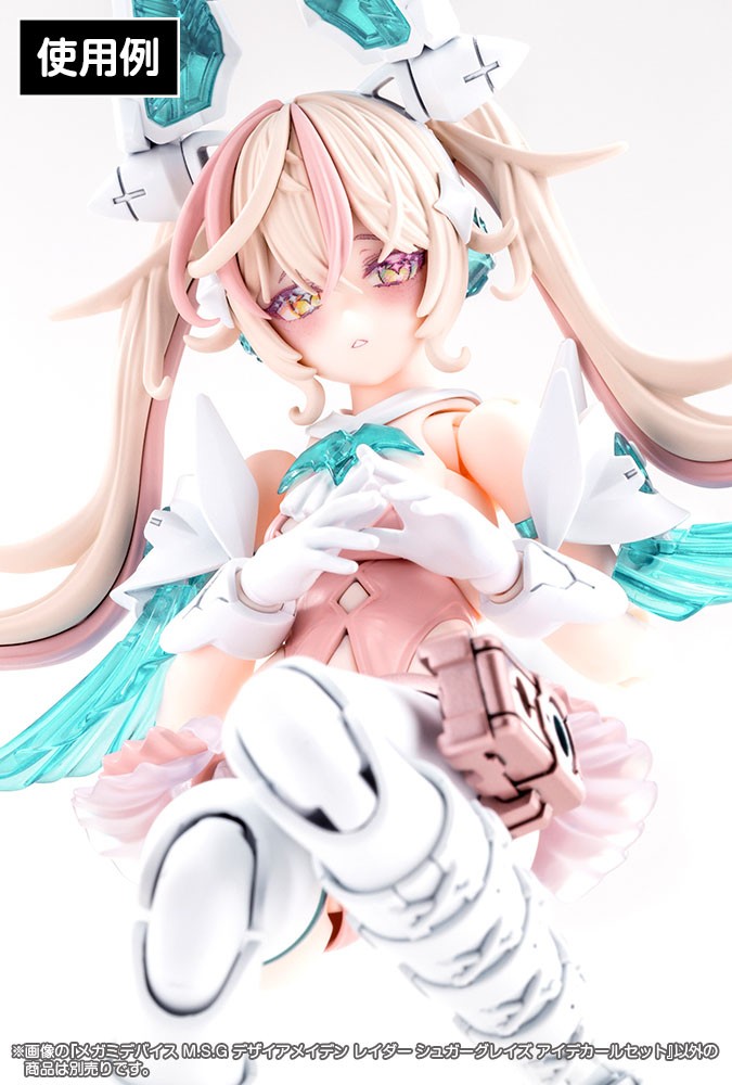 Kotobukiya DESIRE MAIDEN RAIDER SUGAR GLAZE EYE DECAL SET (Plastic model) image 3