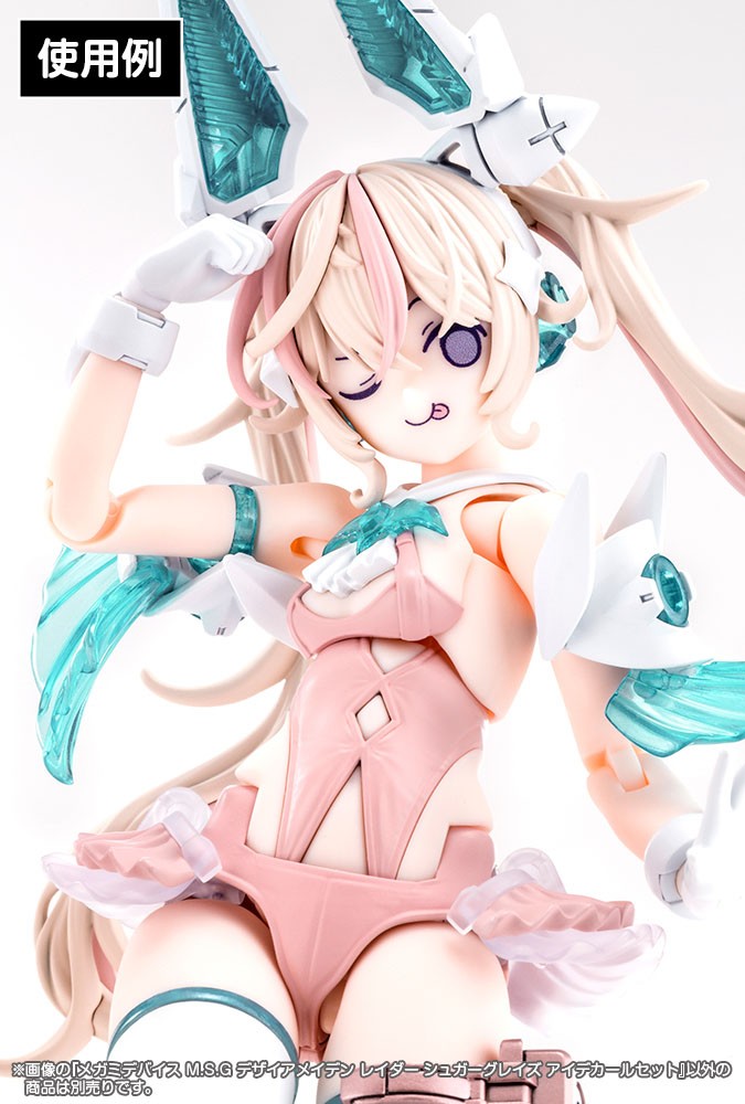 Kotobukiya DESIRE MAIDEN RAIDER SUGAR GLAZE EYE DECAL SET (Plastic model) image 4