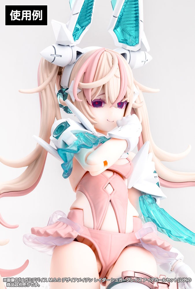 Kotobukiya DESIRE MAIDEN RAIDER SUGAR GLAZE EYE DECAL SET (Plastic model) image 5