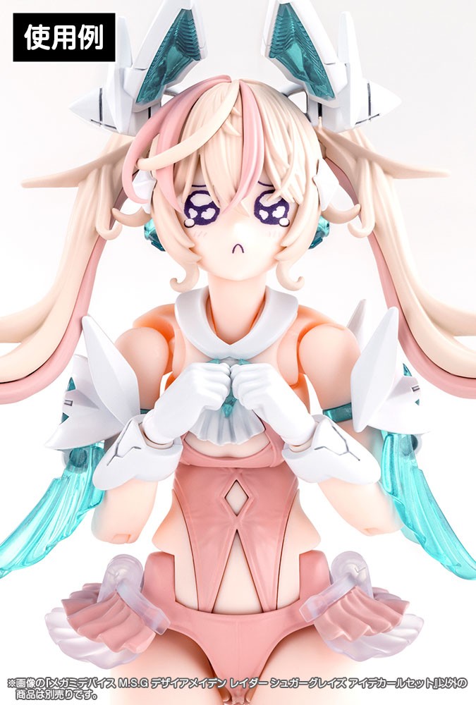 Kotobukiya DESIRE MAIDEN RAIDER SUGAR GLAZE EYE DECAL SET (Plastic model) image 6