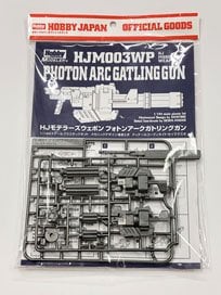 Hobby Japan HJ Modeler`s Weapon 03 Photon Arc Gatling Gun (Plastic model)