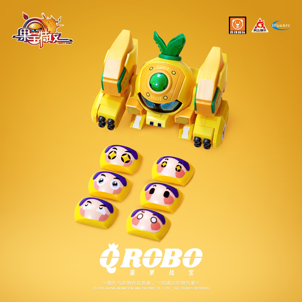 Yilichuangwan [Bonus Included] Fruity ROBO QROBO Pineapple Slasher Plastic Model Kit (Plastic model) hình ảnh 2