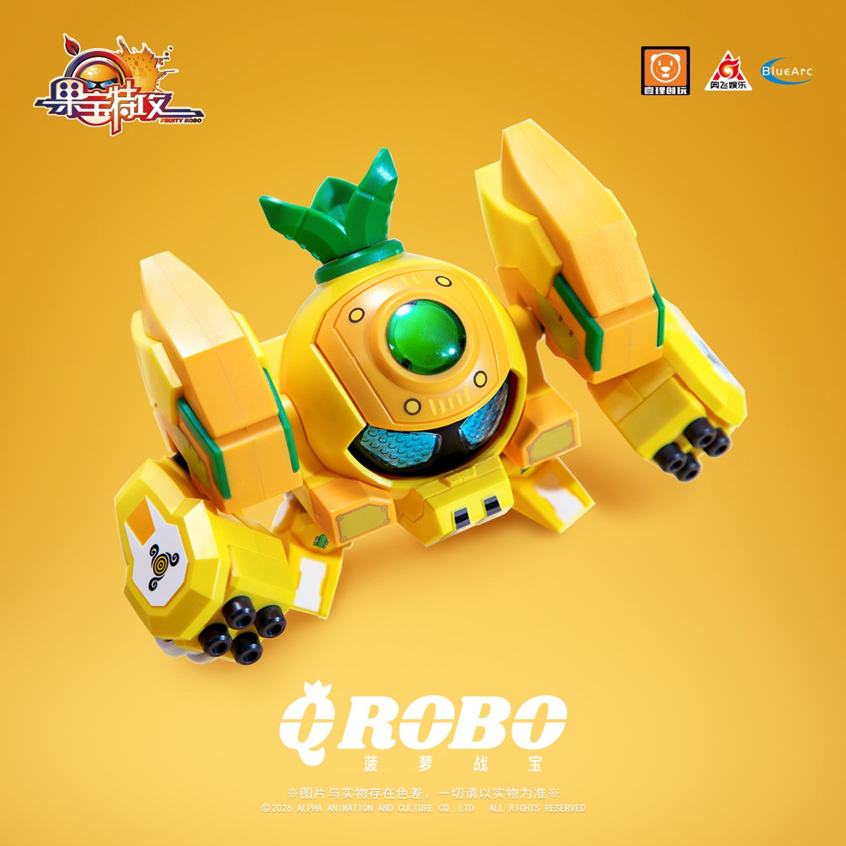 Yilichuangwan [Bonus Included] Fruity ROBO QROBO Pineapple Slasher Plastic Model Kit (Plastic model) hình ảnh 4