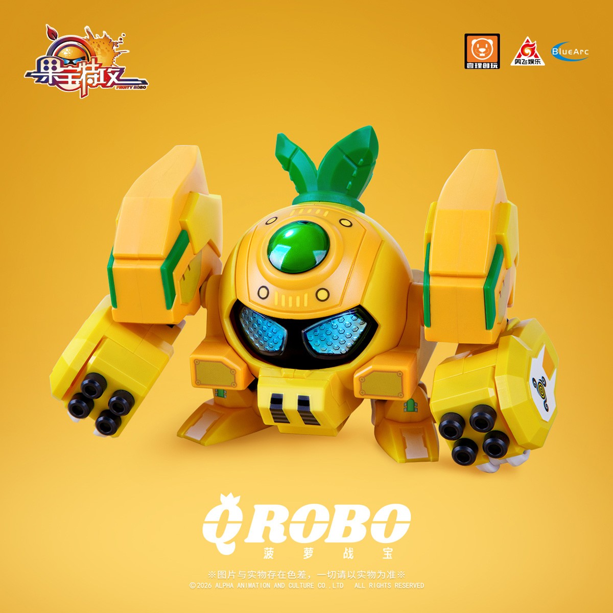 Yilichuangwan [Bonus Included] Fruity ROBO QROBO Pineapple Slasher Plastic Model Kit (Plastic model) hình ảnh 5