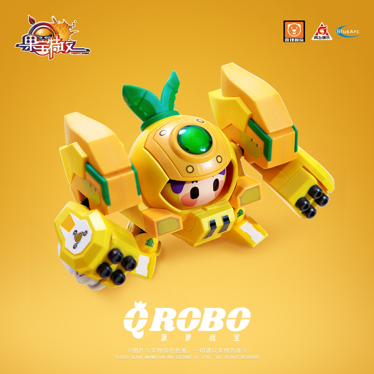 Yilichuangwan [Bonus Included] Fruity ROBO QROBO Pineapple Slasher Plastic Model Kit (Plastic model) hình ảnh 6