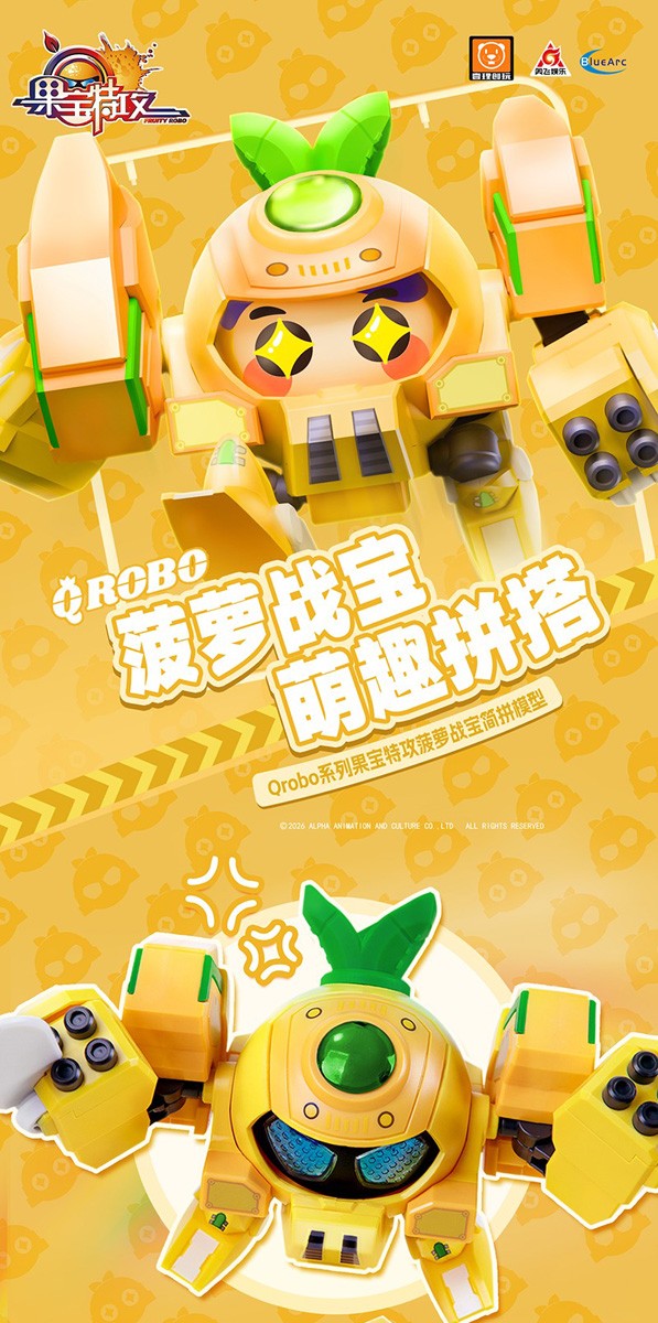 Yilichuangwan [Bonus Included] Fruity ROBO QROBO Pineapple Slasher Plastic Model Kit (Plastic model) hình ảnh 8