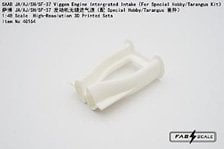 FAB Scale SAAB JA/AJ/SH/SF-37 비겐 엔진 일체형 인테이크 (스페셜 하비/타랑구스용) 이미지 1
