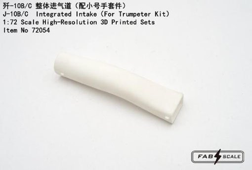 FAB Scale J-10B/C インテグレーテッドインテーク (トランペッター用) (プラモデル) 画像 2