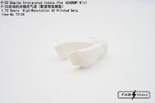 FAB Scale F-22 엔진 일체형 인테이크 (아카데미용) (프라모델) 이미지 1