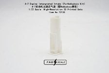 FAB Scale A-7 Engine Intergrated Intake (For Hobby boss) (Plastic model)