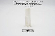 FAB Scale A-7发动机一体式进气道 (适用于Hobby boss) (塑料模型) 图片 1