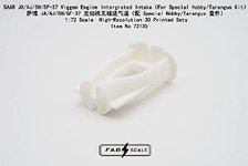 FAB Scale SAAB JA/AJ/SH/SF-37 雷式战斗机发动机整体式进气道 (适用于Special Hobby/Tarangus) (塑料模型) 图片 1
