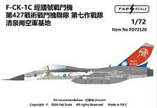 FAB Scale F-CK-1C 427th Tactical Fighter Regiment 7th Squadron Qingquangang Air Base