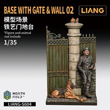 Liang Model Base with Gate &amp; Wall 02 (Plastic model)