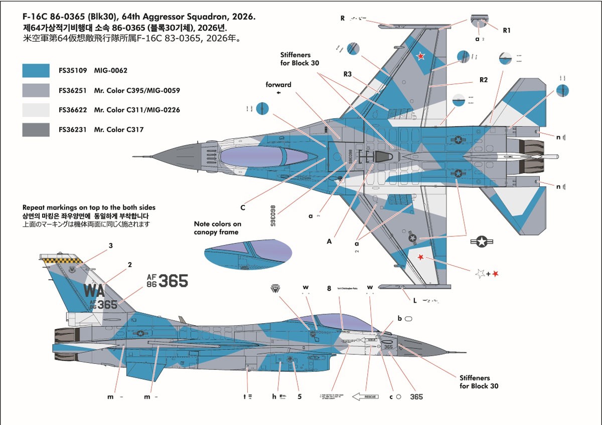 Crossdelta US F-16 Aggressors #1 image 6