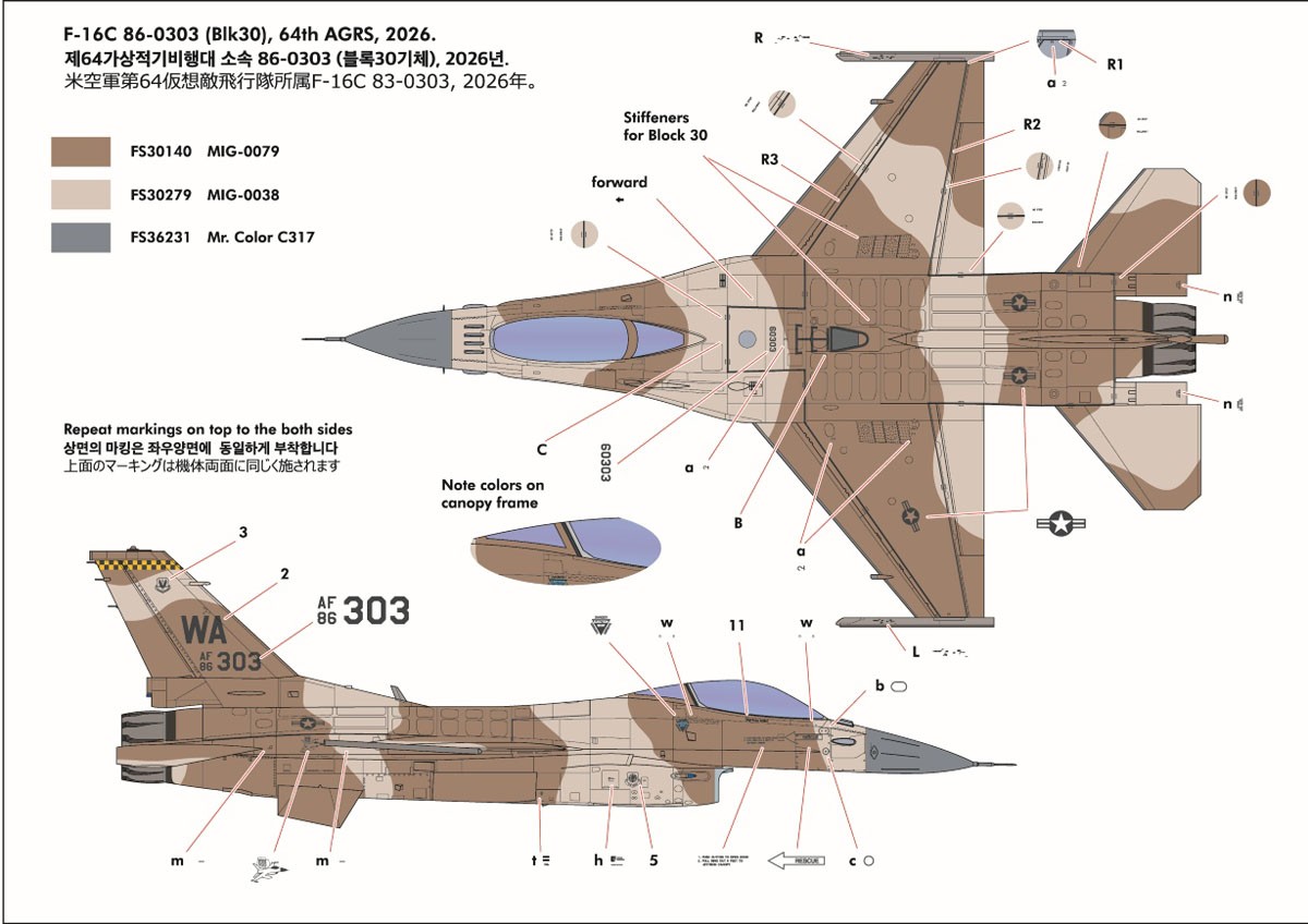 Crossdelta US F-16 Aggressors #1 image 8