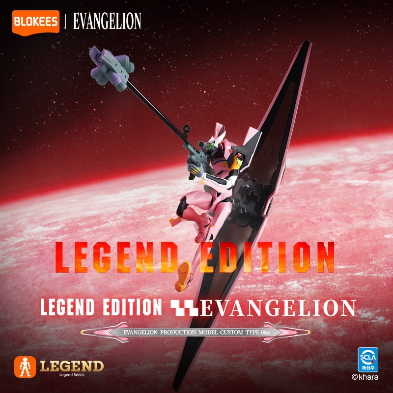 Blokees Blokees Evangelion Unit-08 Alpha 73545 (Plastic model) Bild 7