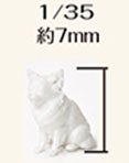 Asuka Model Chihuahua (Set of 5) (Plastic model)