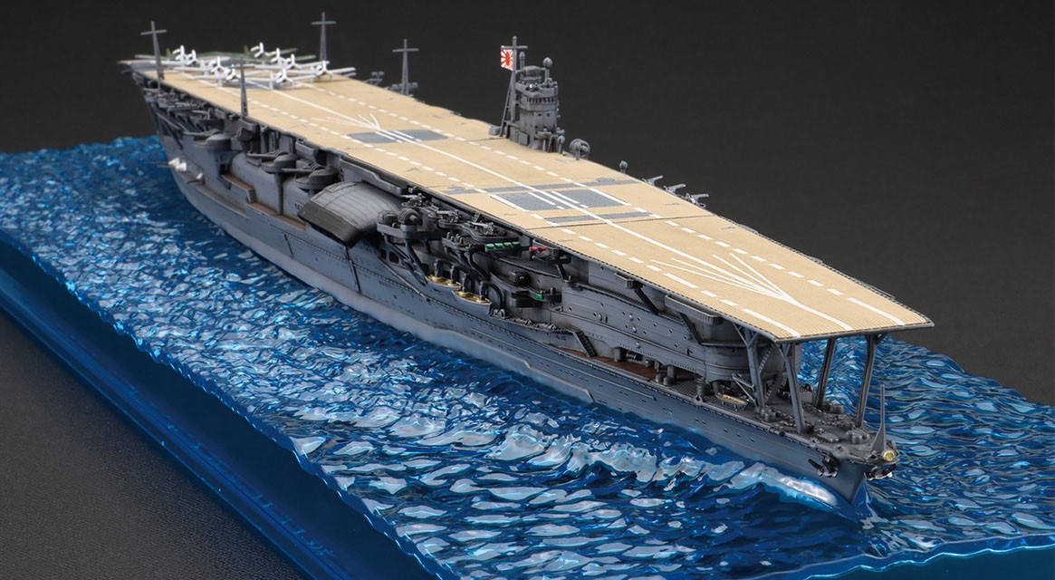 Fujimi IJN Aircraft Carrier Akagi Special Version(w/Photo-Etched Parts) (Plastic model) Bild 2