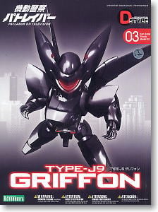 Kotobukiya D-STYLE TYPE-J9 GRIFFON (Plastic model)