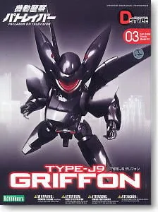 Kotobukiya D-STYLE TYPE-J9 GRIFFON (Plastic model) 圖片 1
