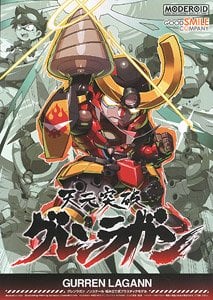 Good Smile Company MODEROID Gurren Lagann (Plastic model)