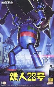 Good Smile Company MODEROID Tetsujin28 (Plastic model) รูปภาพ 1