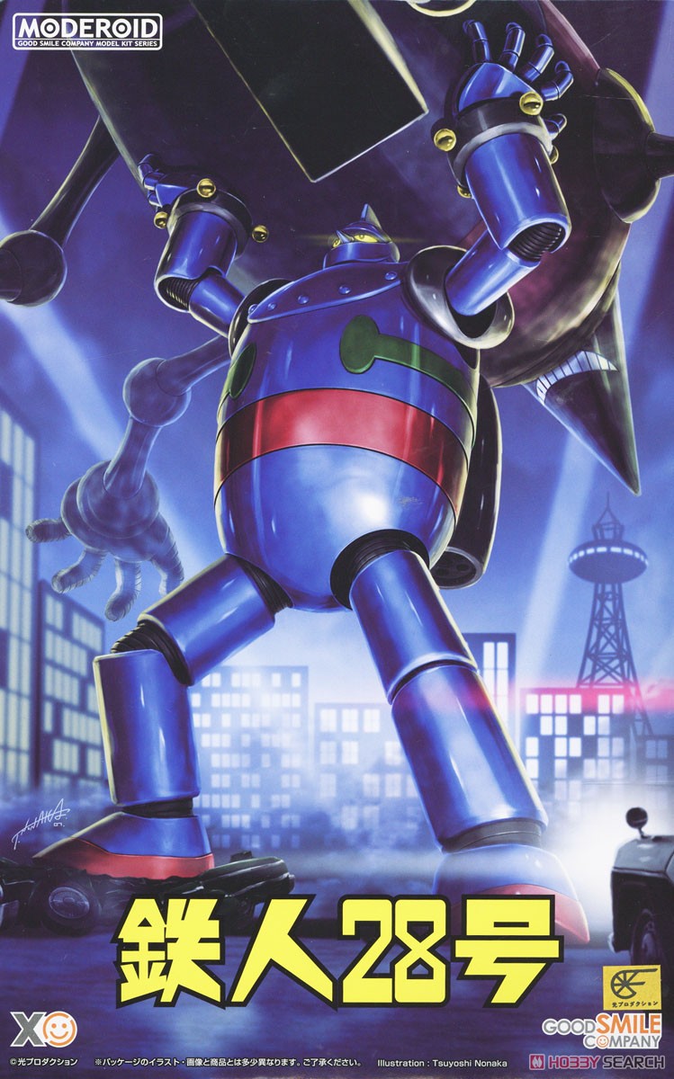 Good Smile Company MODEROID Tetsujin28 (Plastic model) รูปภาพ 2