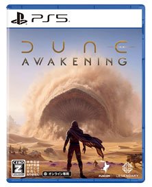 Spike Chunsoft [Bonus Included]Dune: Awakening (PS5) 图片 1