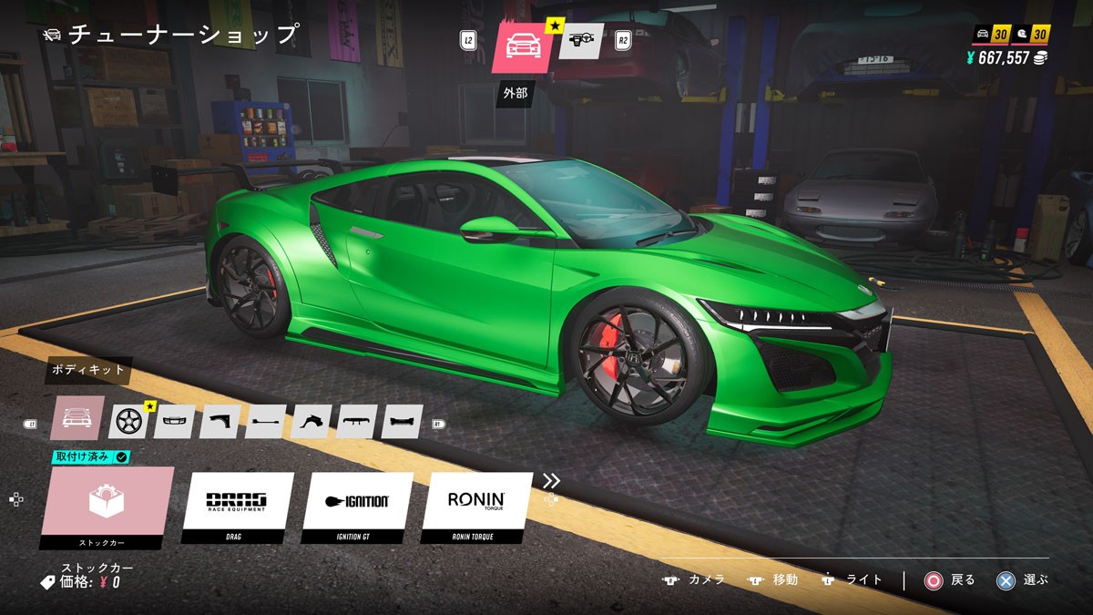 Teyon Japan JDM: Japanese Drift Master (PS5) รูปภาพ 4