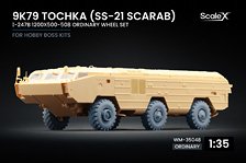 Scale X 9K79 토치카 (SS-21 스캐럽) I-247B 일반 휠 세트 호비보스용 (프라모델)