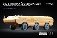 Scale X 9K79 토치카 (SS-21 스캐럽) I-247B 웨이티드 휠 세트 호비보스용 (프라모델)