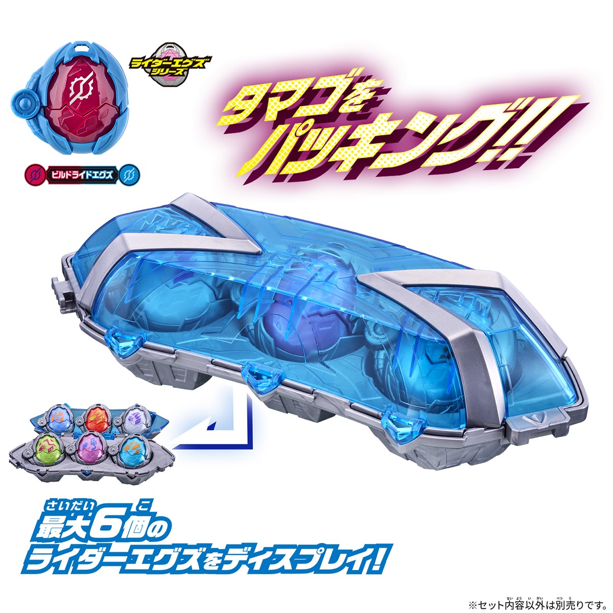 Bandai DX X-Eggs Pack (Character Toy) image 3