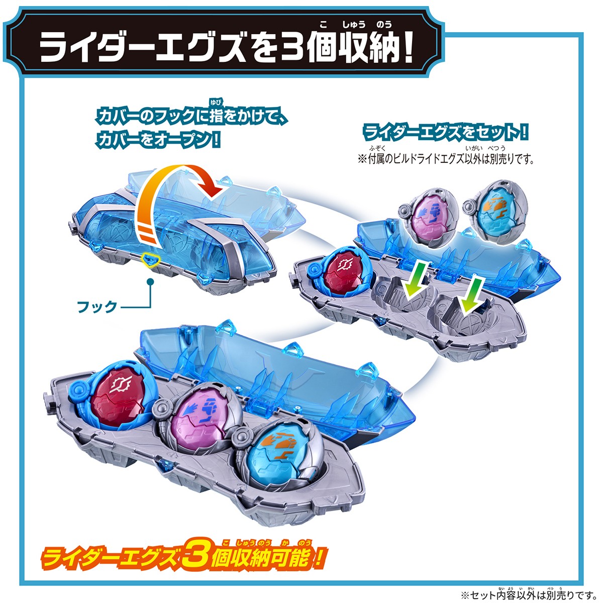 Bandai DX X-Eggs Pack (Character Toy) image 4