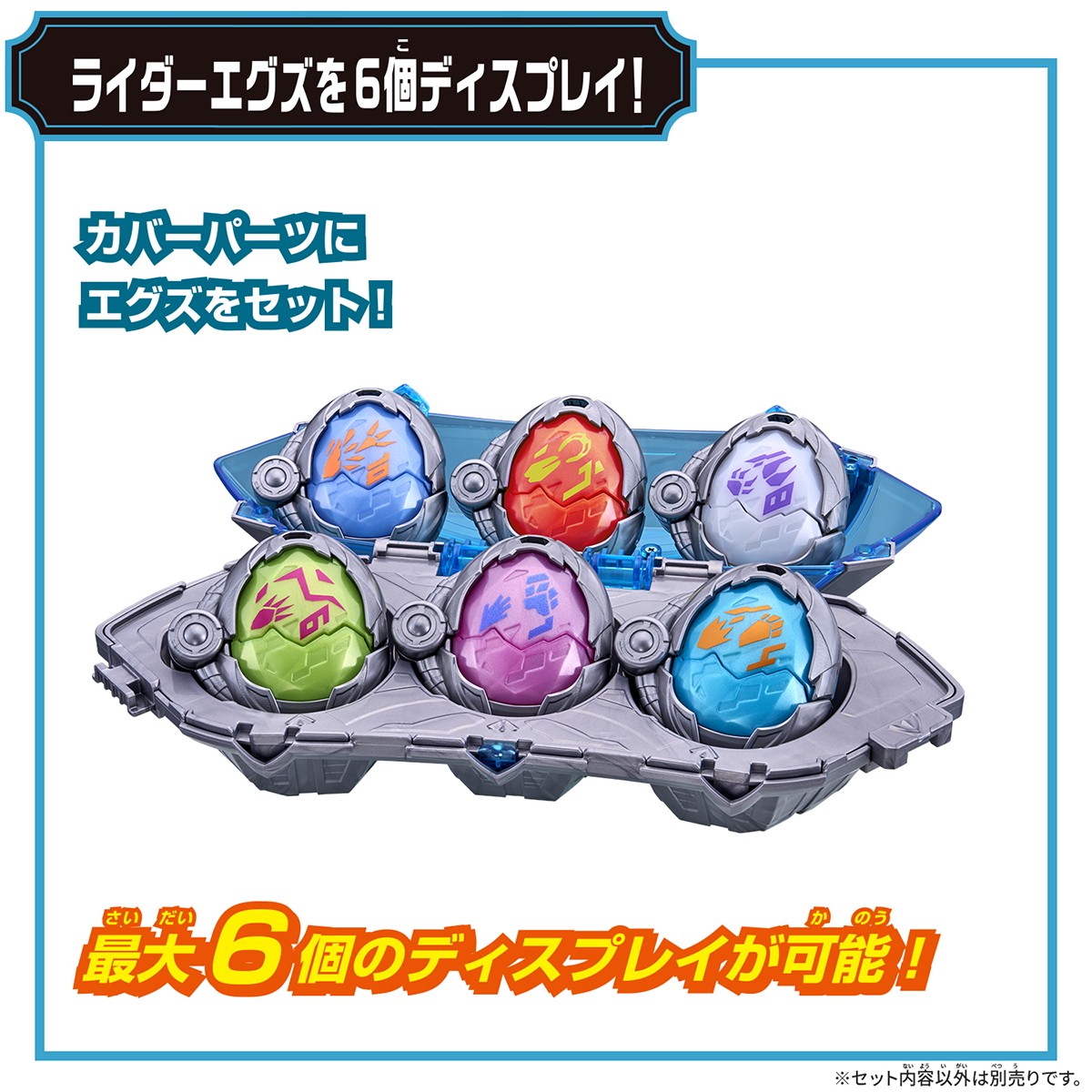 Bandai DX X-Eggs Pack (Character Toy) image 5