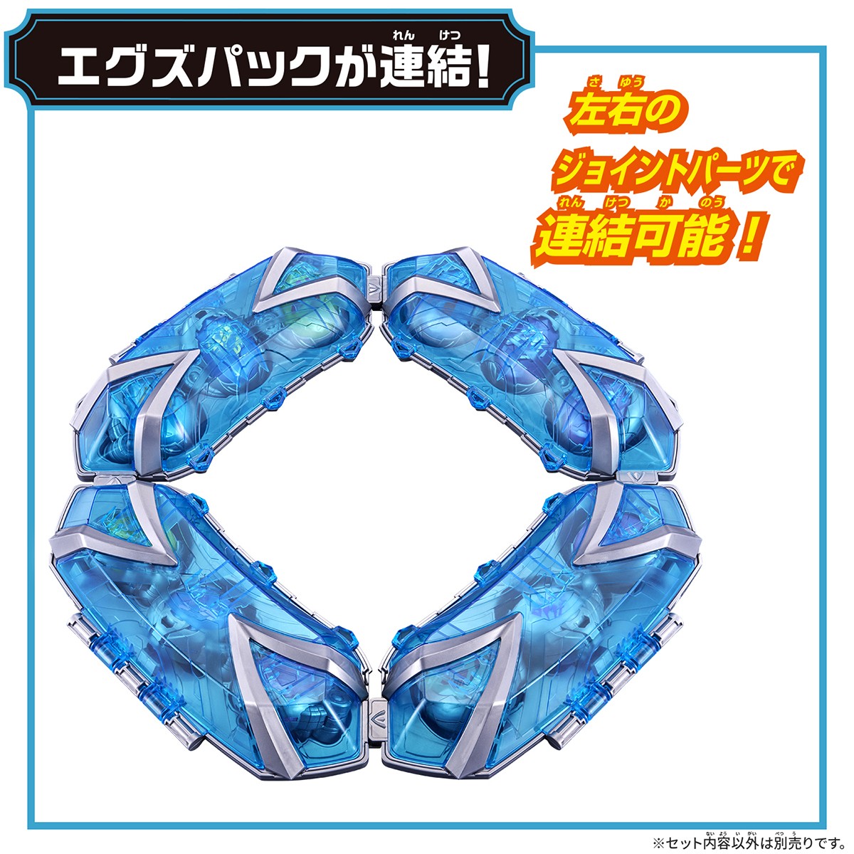 Bandai DX X-Eggs Pack (Character Toy) image 6