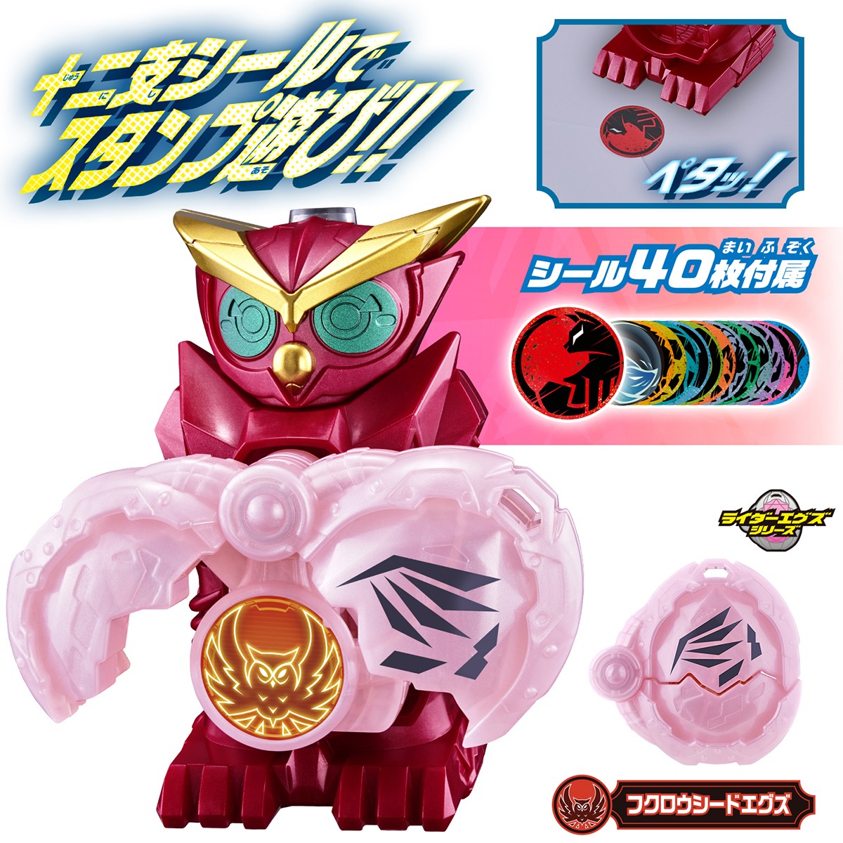 Bandai DX Hokokurou (Character Toy) 图片 4