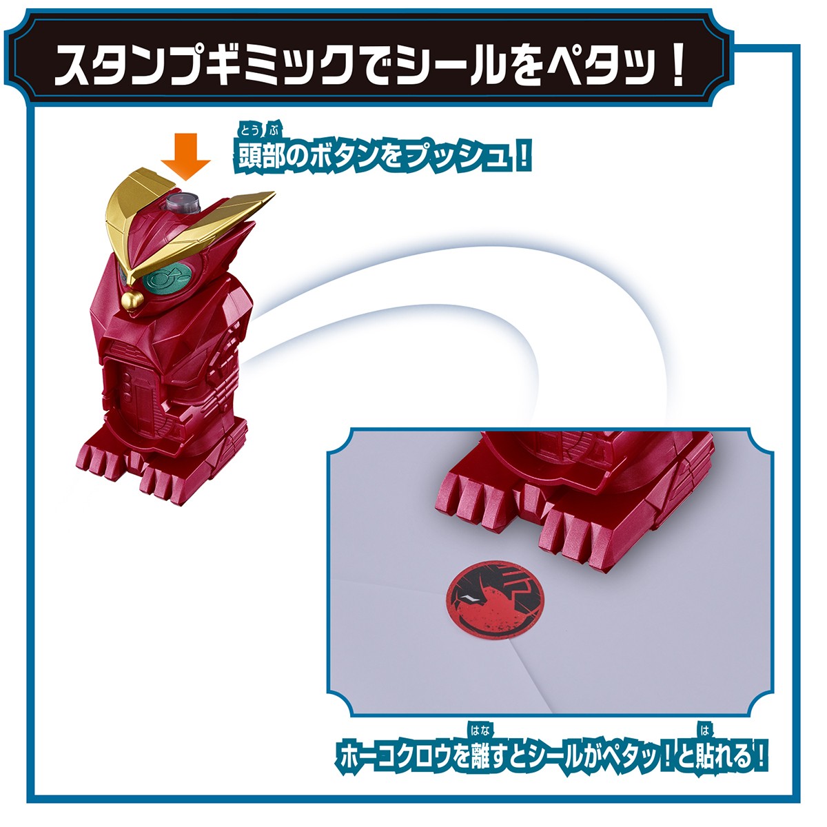 Bandai DX Hokokurou (Character Toy) 图片 5