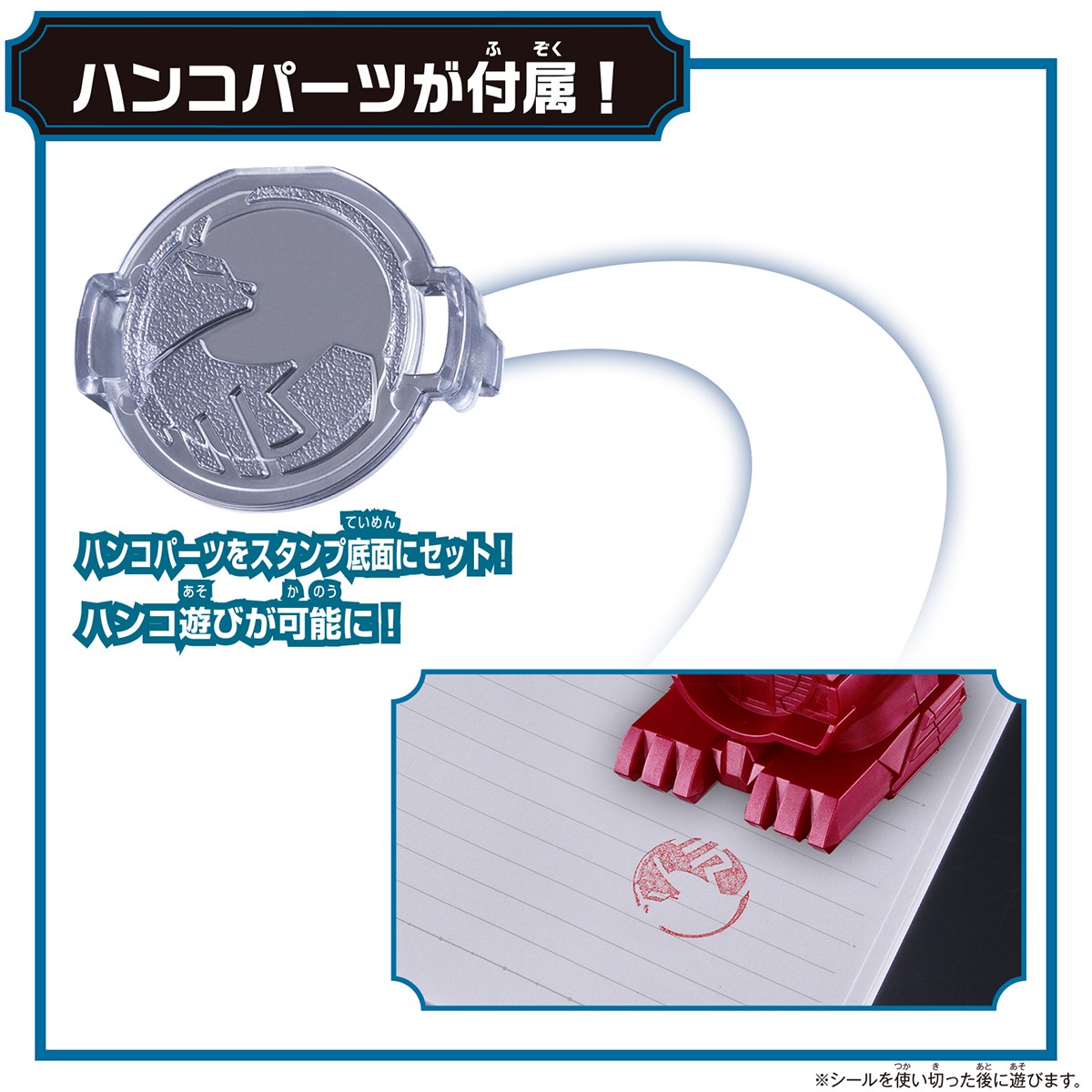 Bandai DX Hokokurou (Character Toy) 图片 7