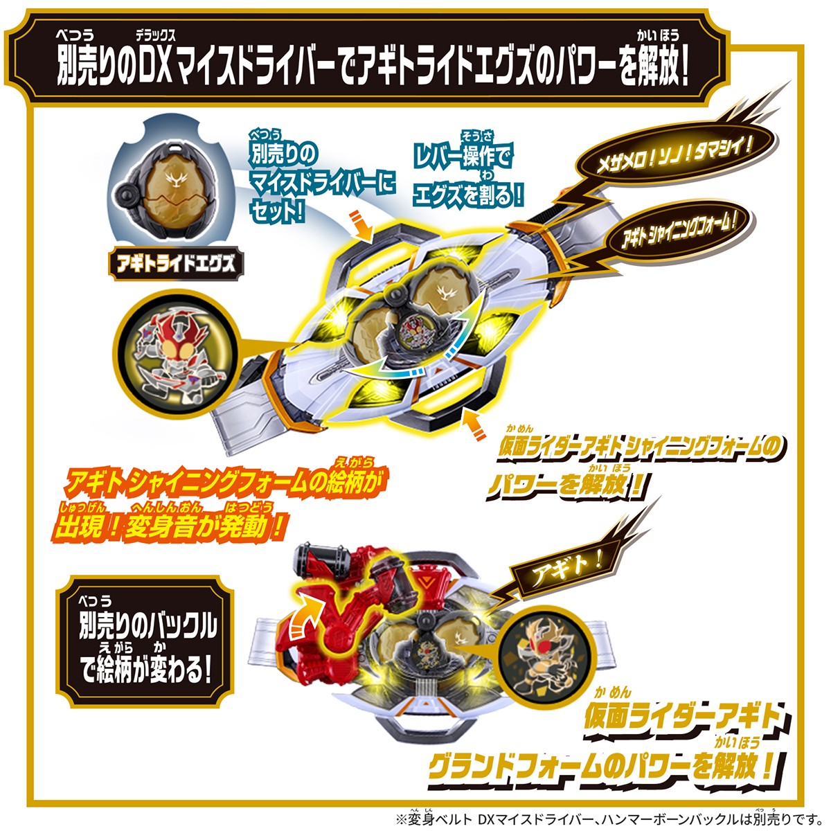 Bandai DX Legend Ride X-Eggs Set 01 (Character Toy) hình ảnh 4