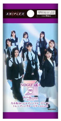 Aniplex Nogizaka 46 x Build Divide -Bright- Trading Card Game Booster Pack Vol.2 (Trading Cards) gambar 2