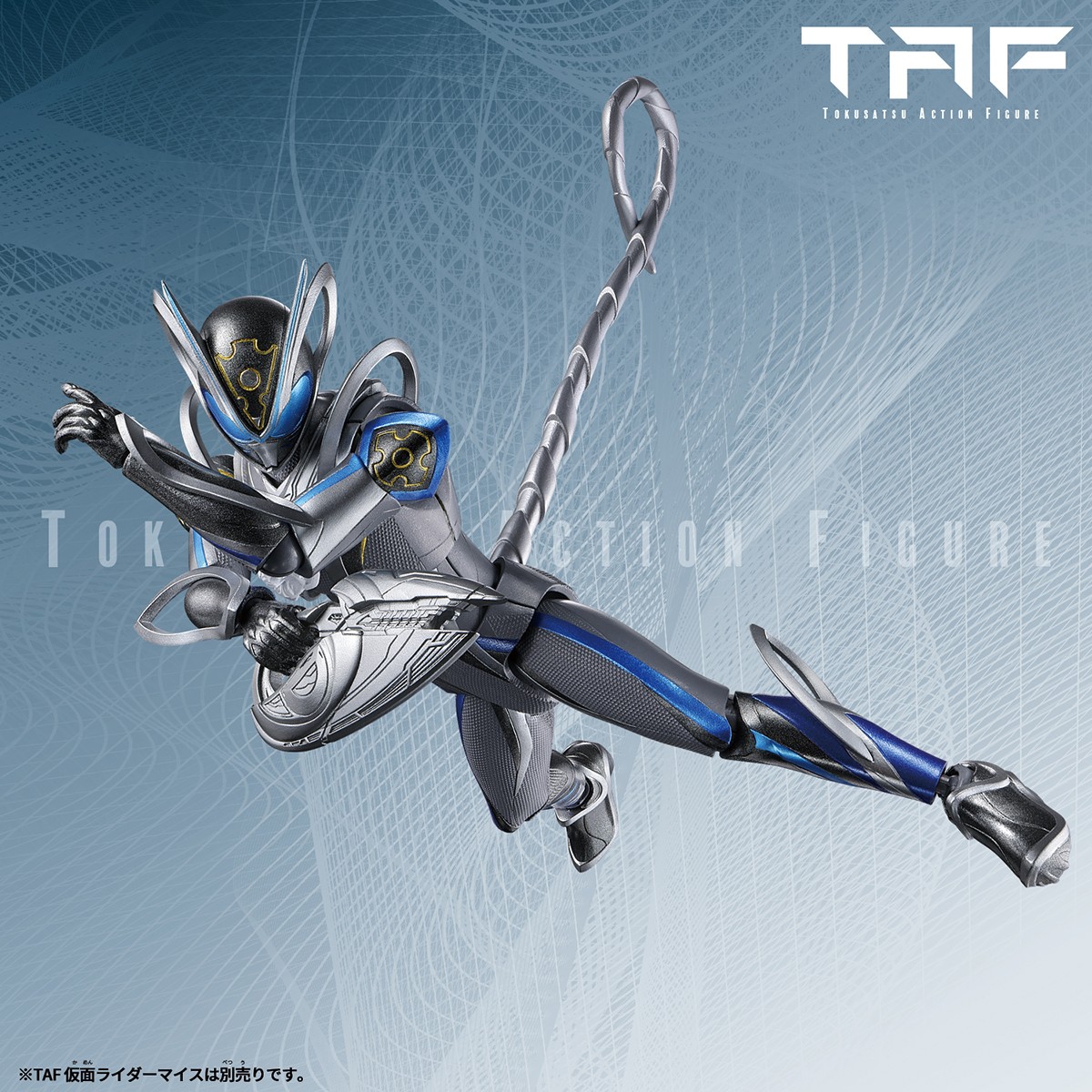 Bandai TAF Kamen Rider Jyao (Character Toy) image 7
