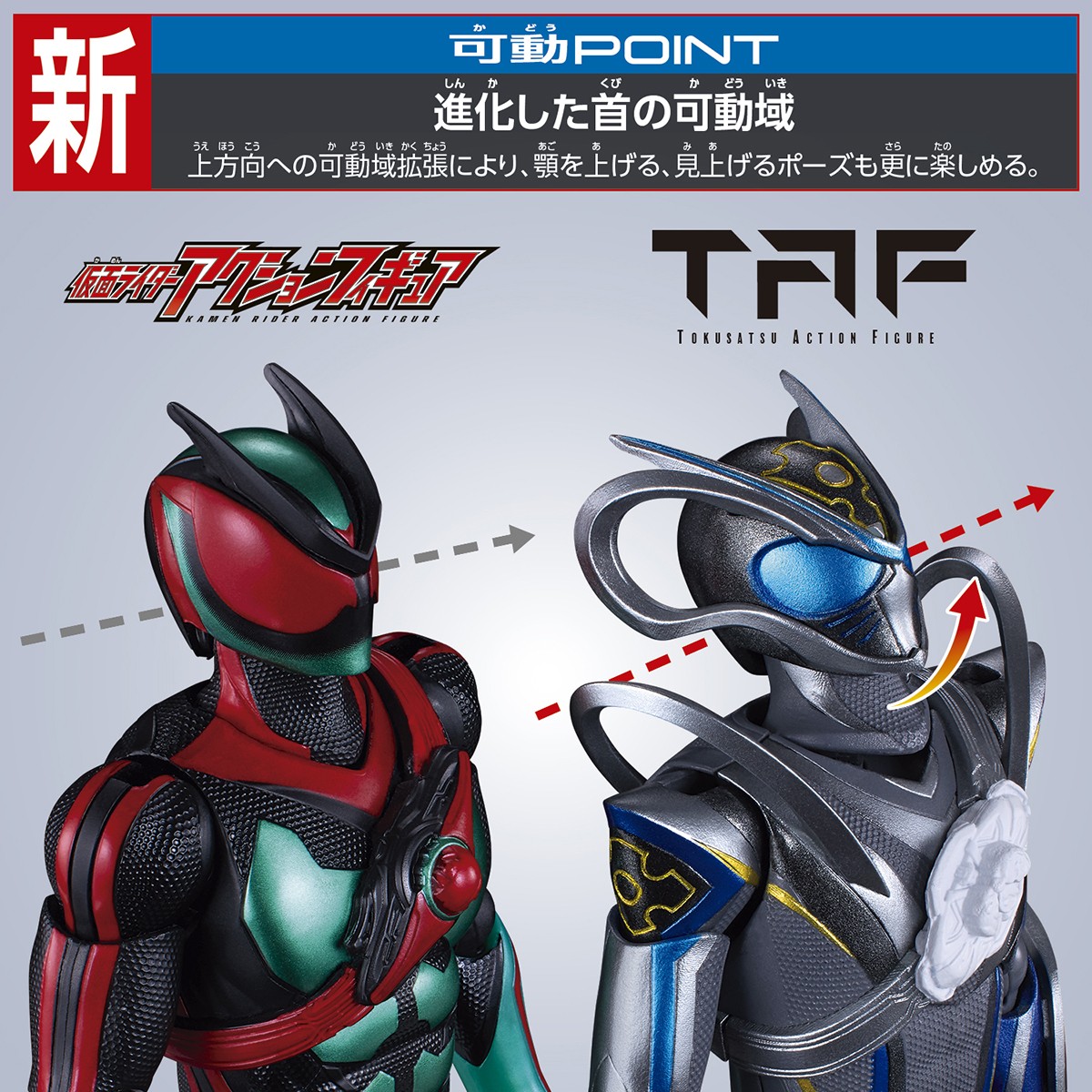 Bandai TAF Kamen Rider Vanken (Character Toy) image 6