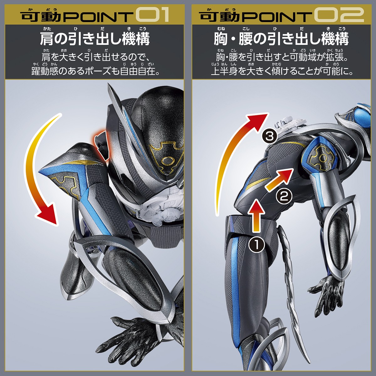 Bandai TAF Kamen Rider Vanken (Character Toy) image 7