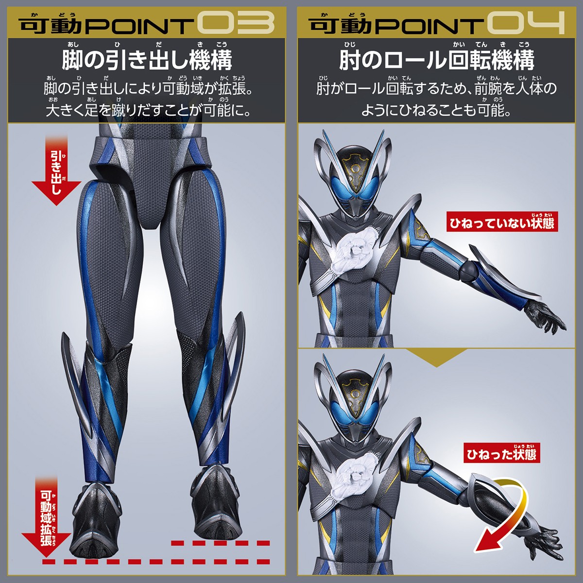 Bandai TAF Kamen Rider Vanken (Character Toy) image 8