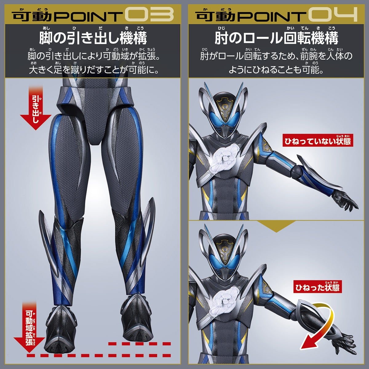 Bandai TAF Kamen Rider Muton Bild 8